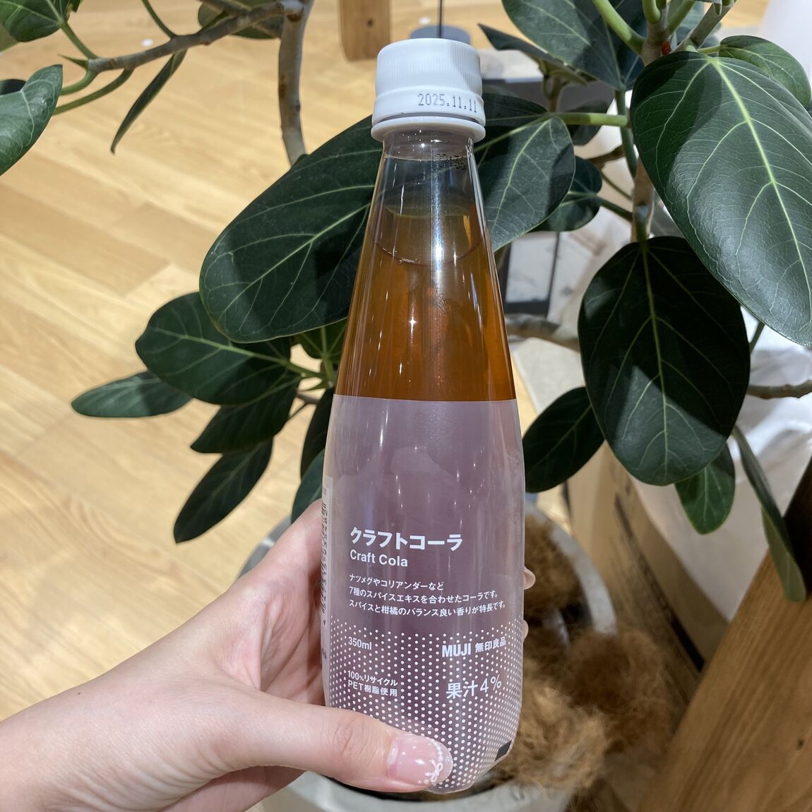 コーラ