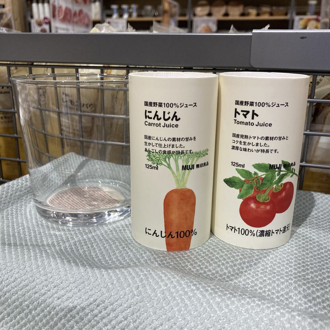 野菜ジュース