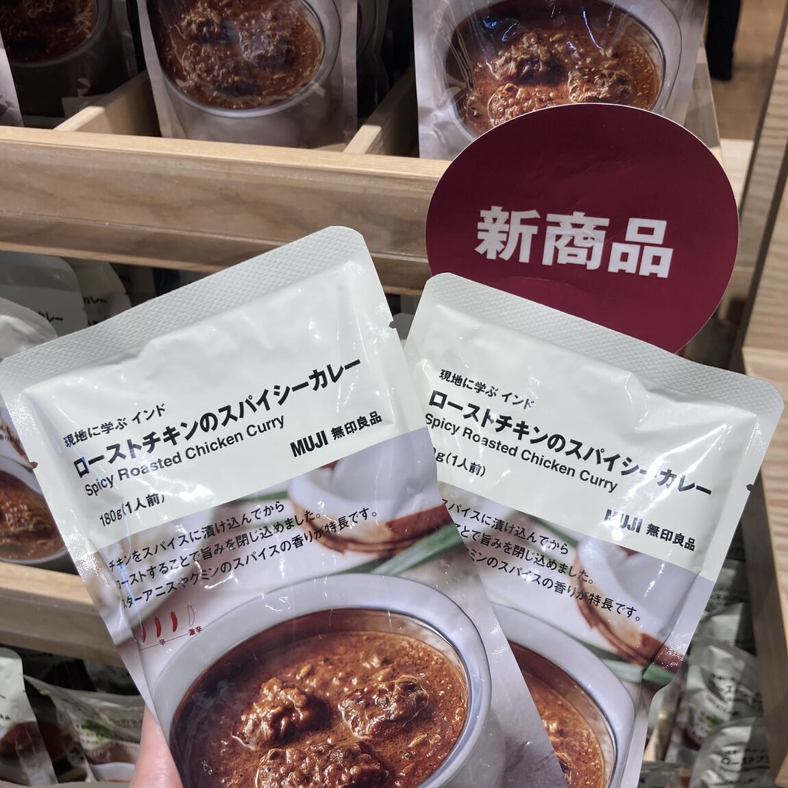 カレー