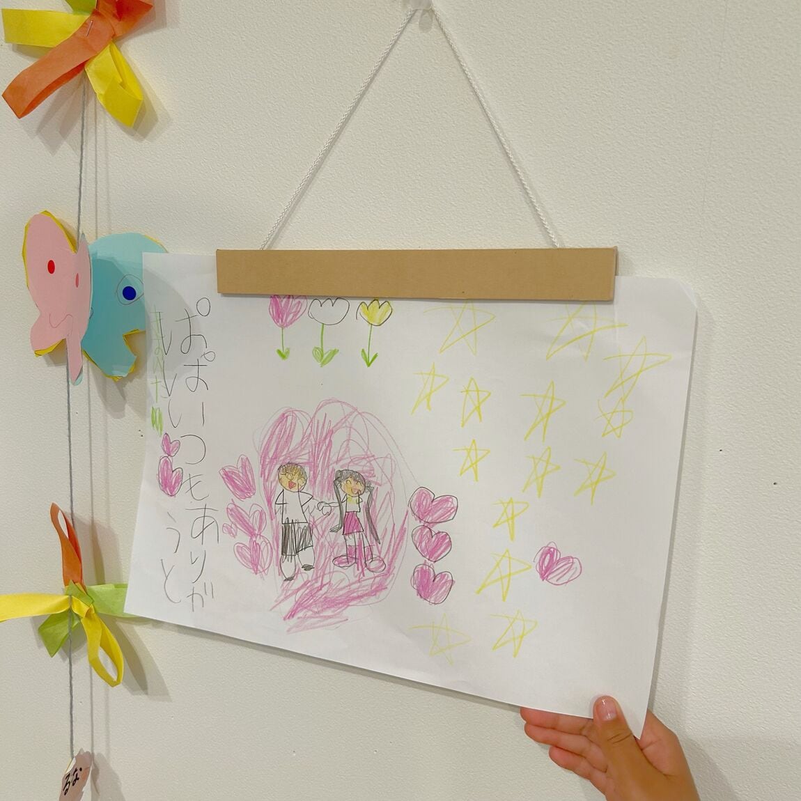 お絵かき