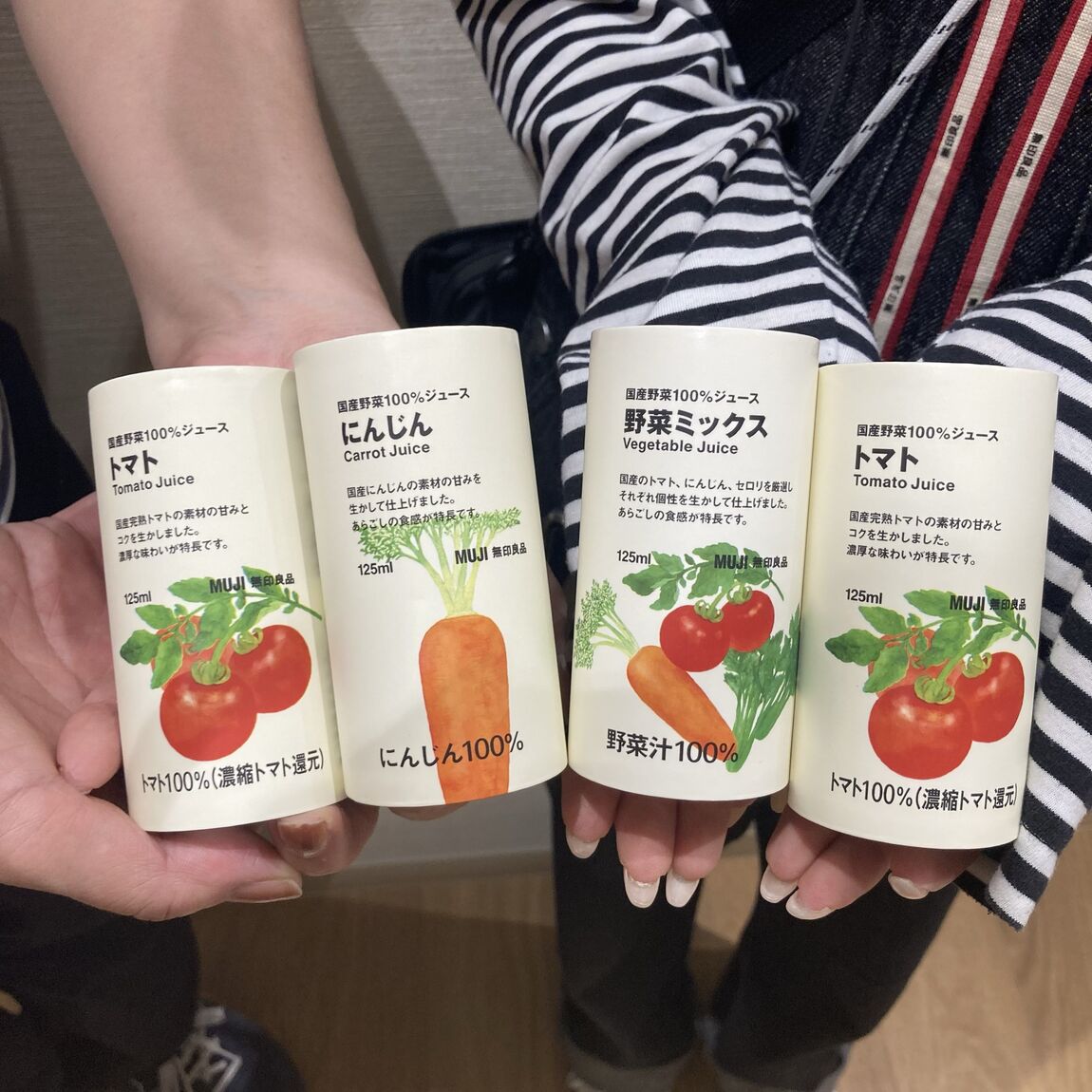 野菜ジュース