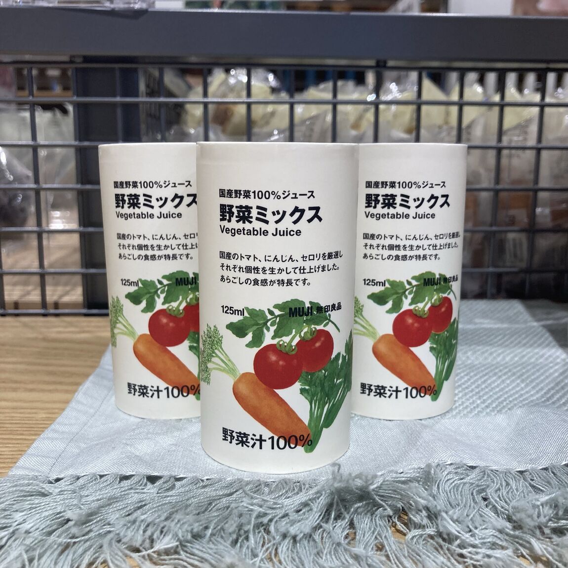 野菜ジュース