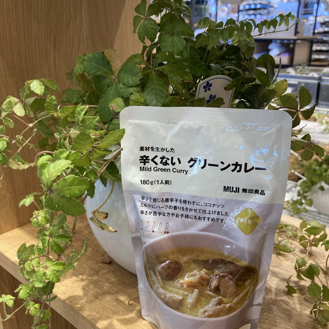 グリーンカレー