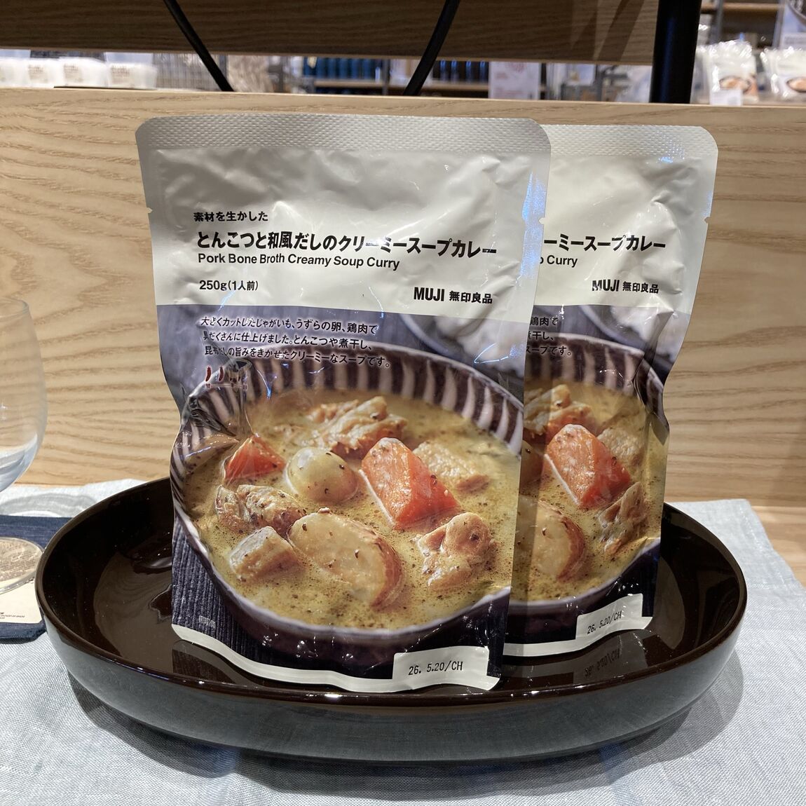 カレー