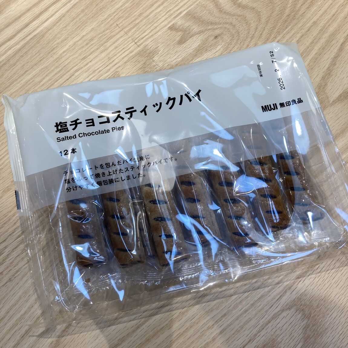 チョコスティックパイ