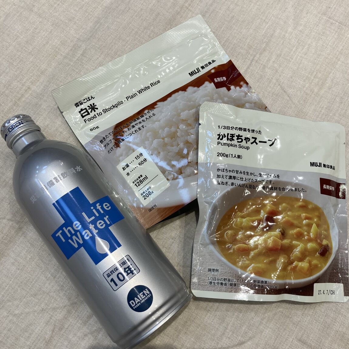 全部