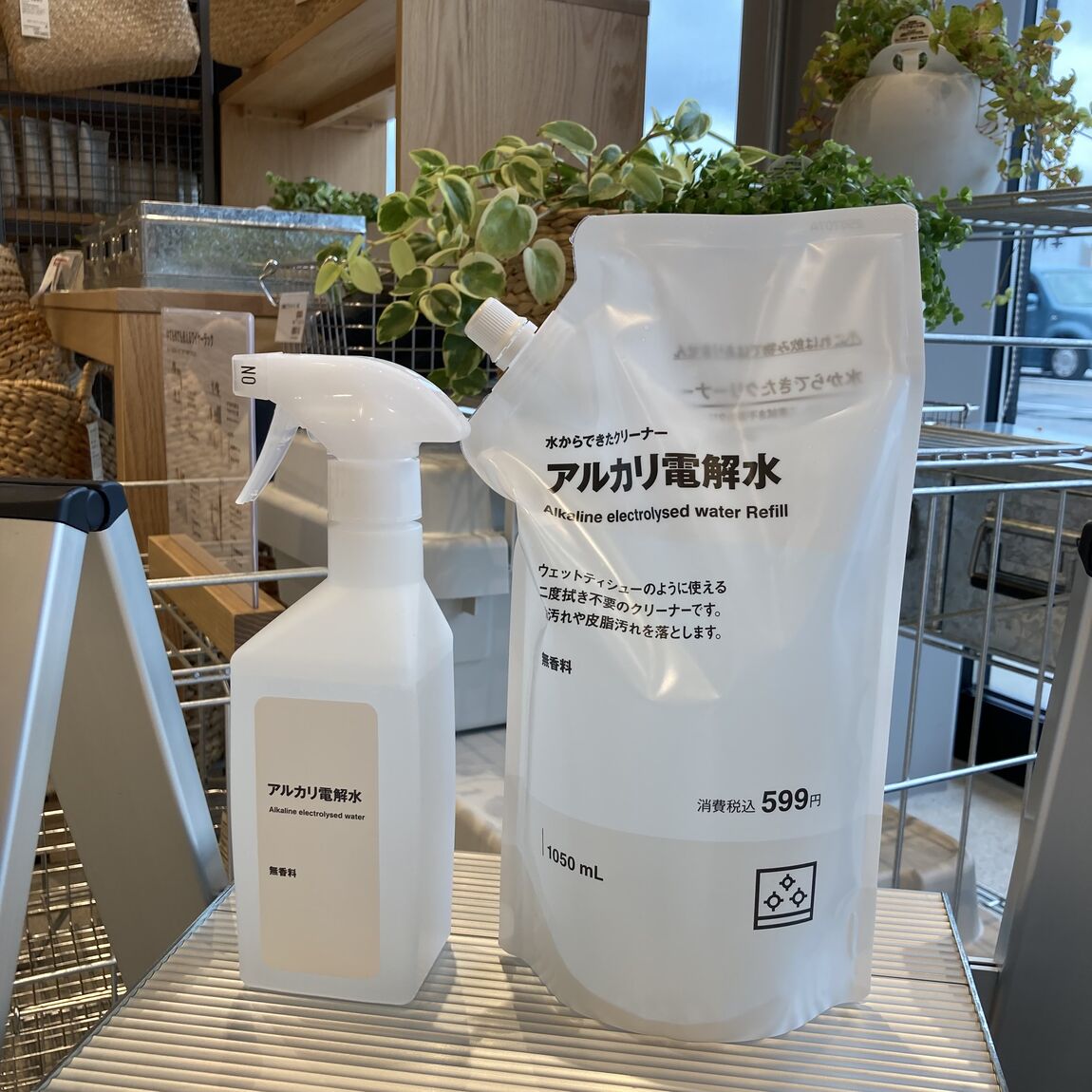 アルカリ電解水