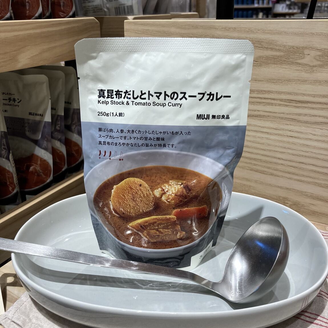 真昆布だし