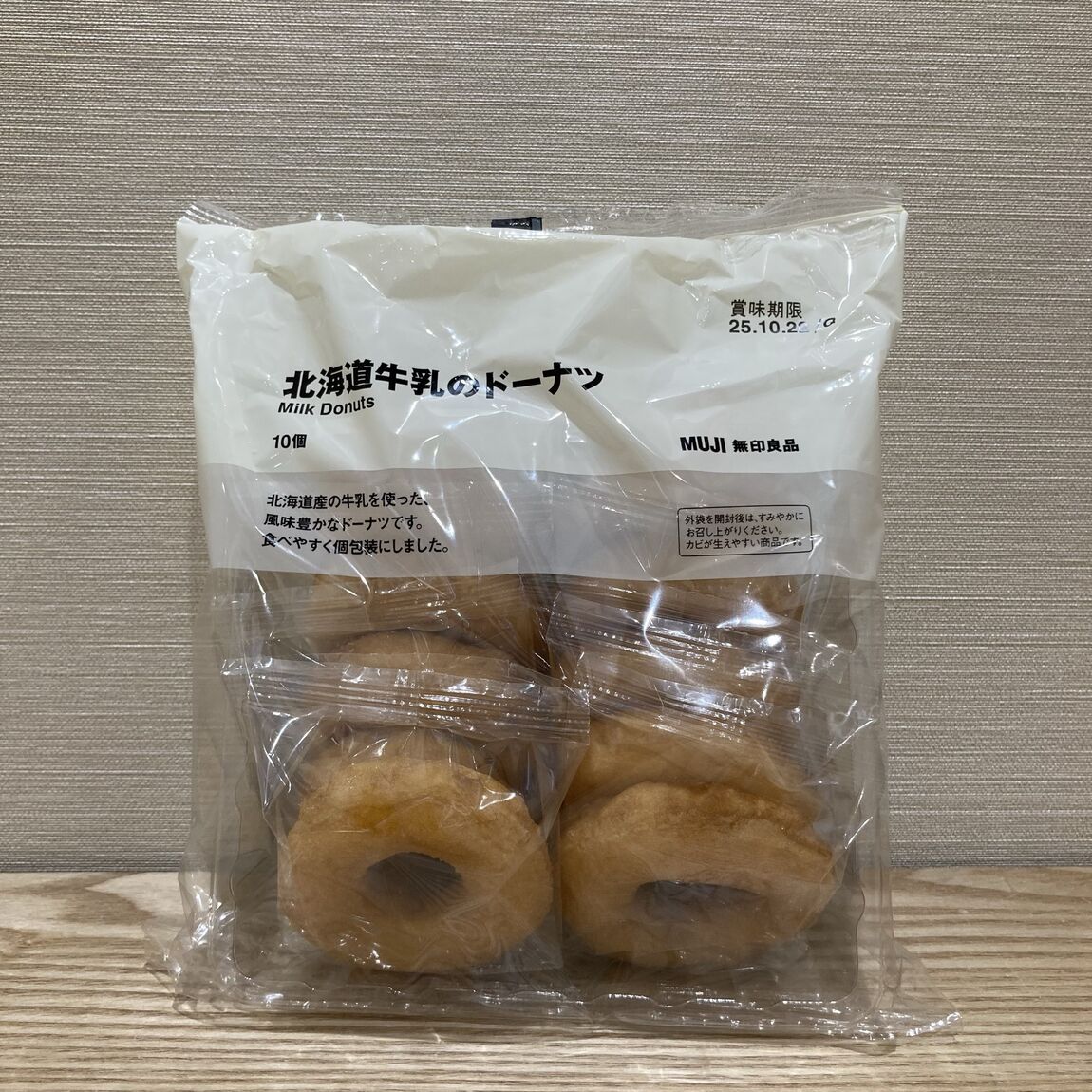 ドーナツ