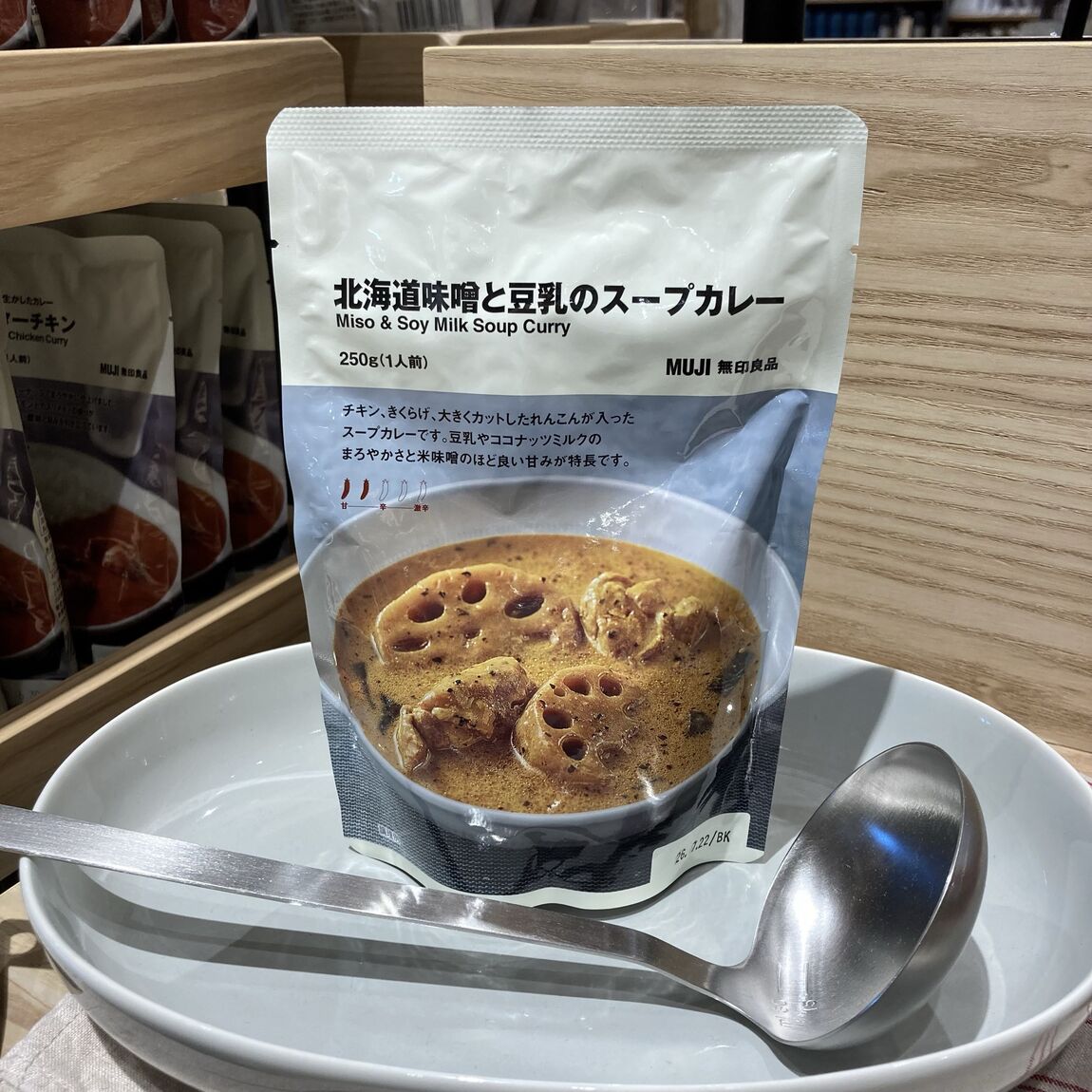 豆乳スープ