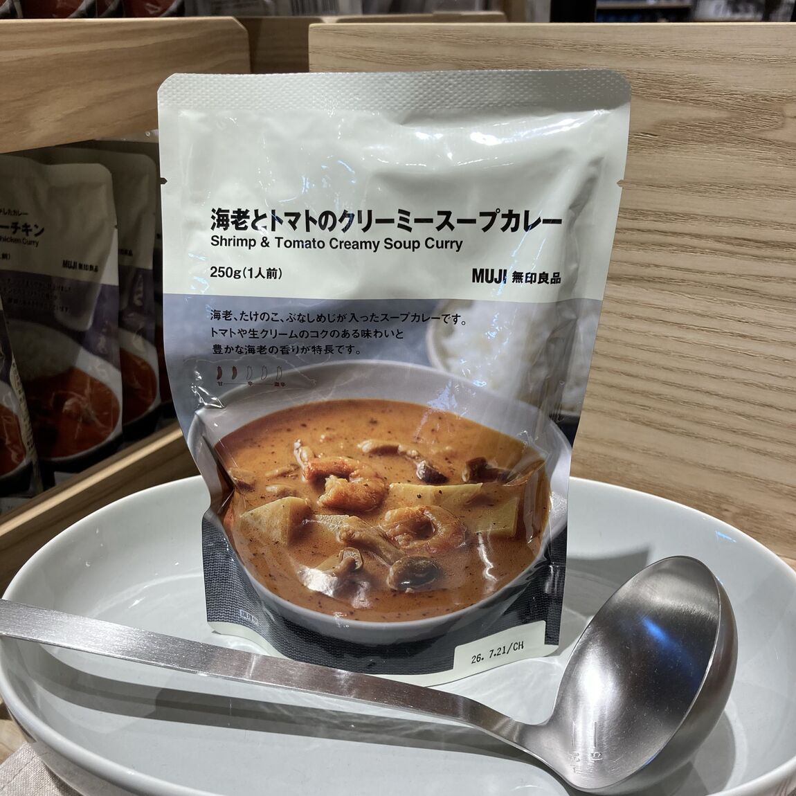 トマト