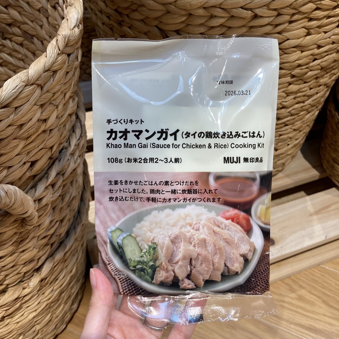 キービジュアル