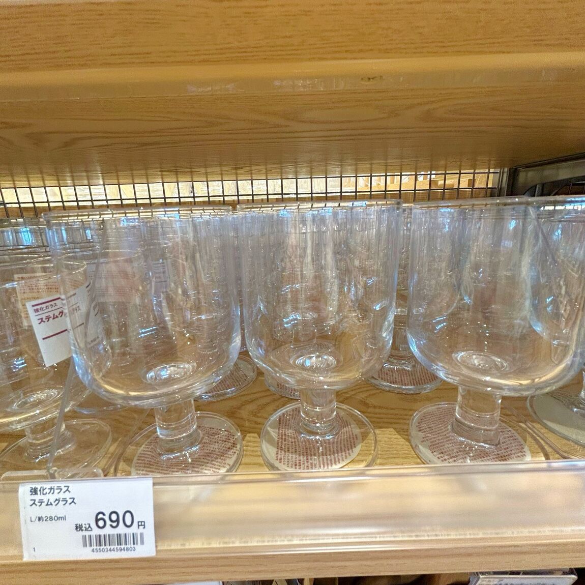 グラス