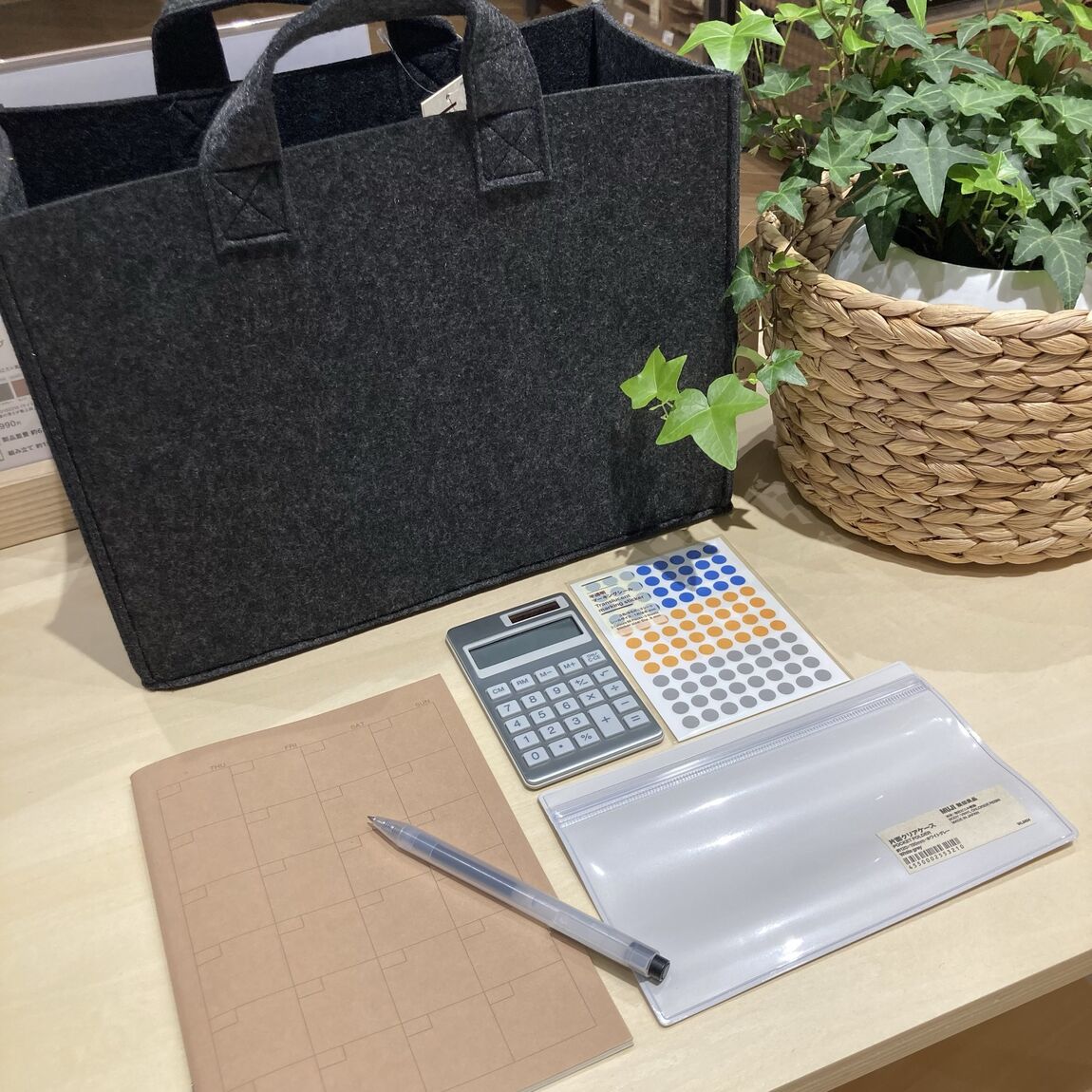 家計簿セット