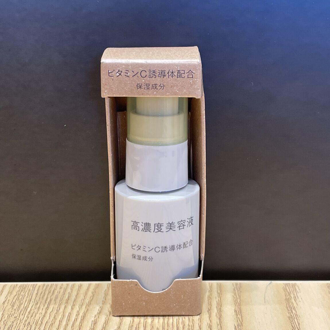 本文二枚目
