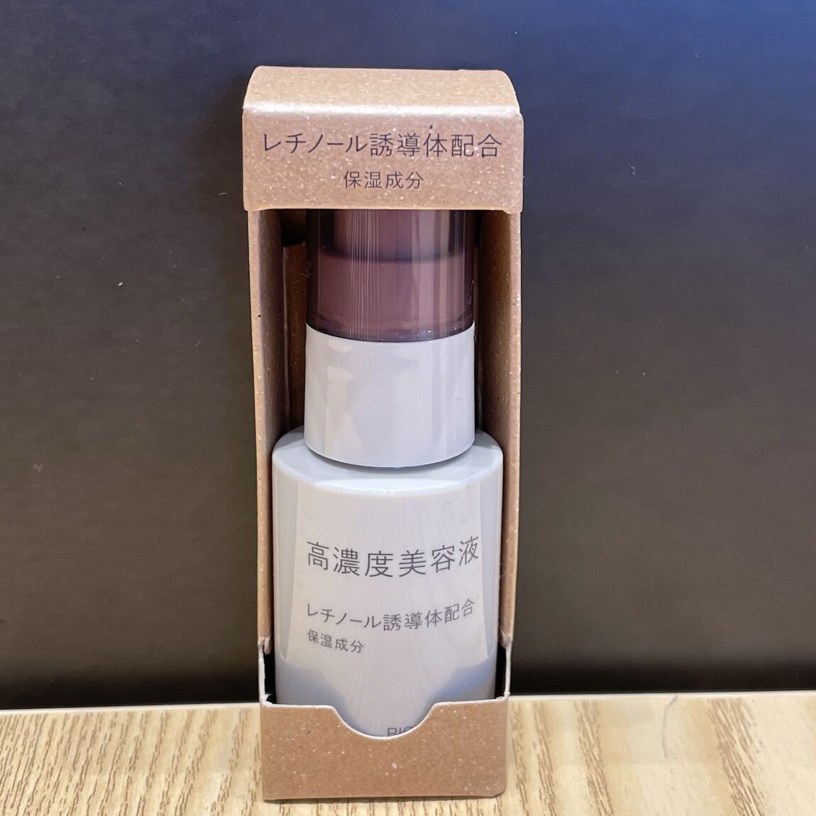 本文三枚目