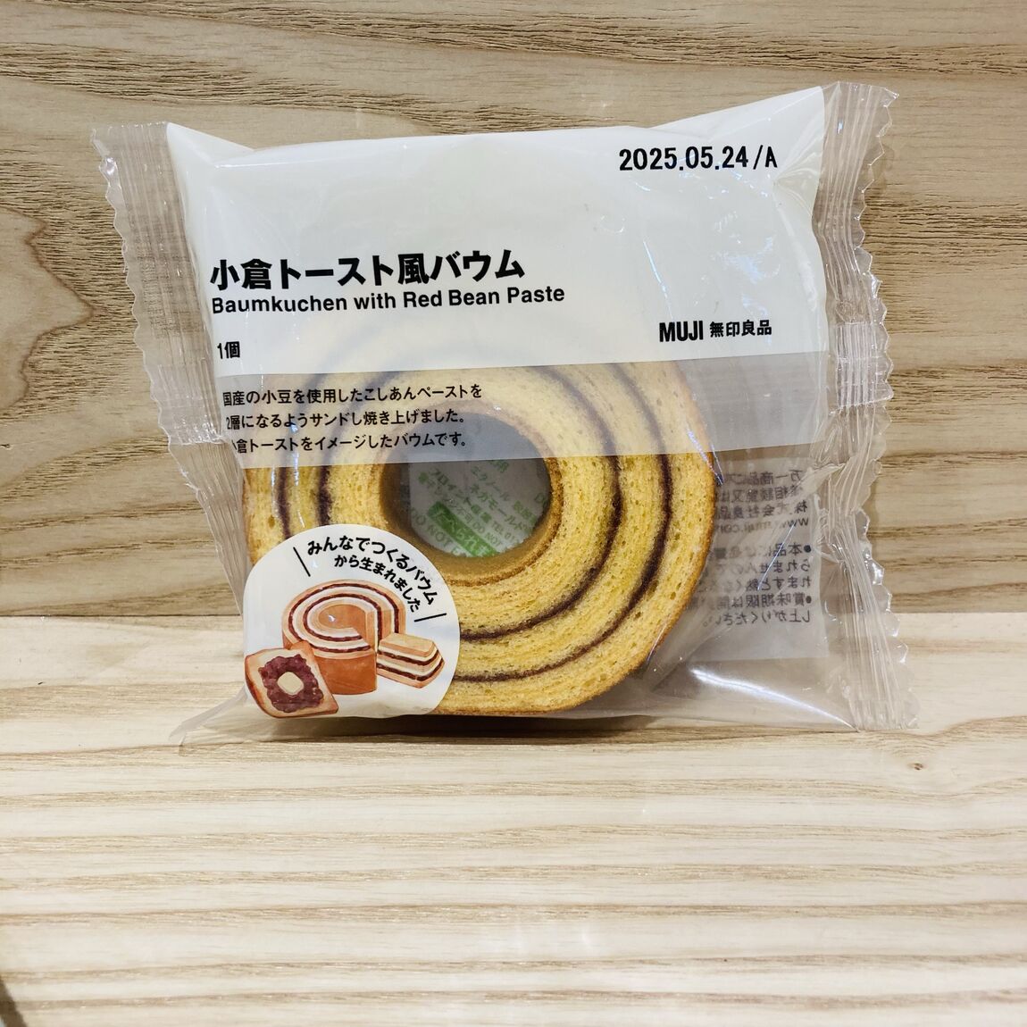 本文二枚目