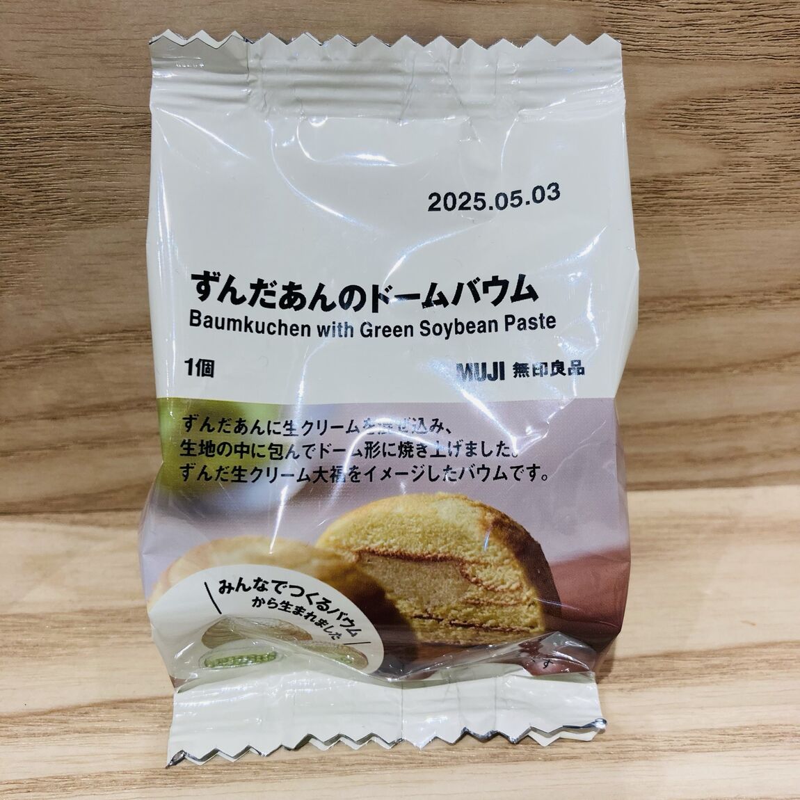 本文二枚目
