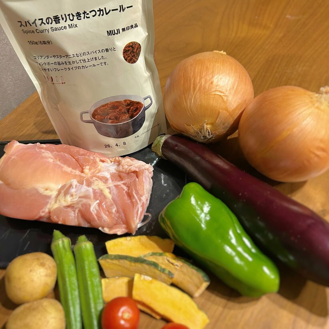 材料