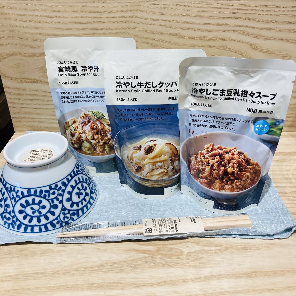 本文一枚目
