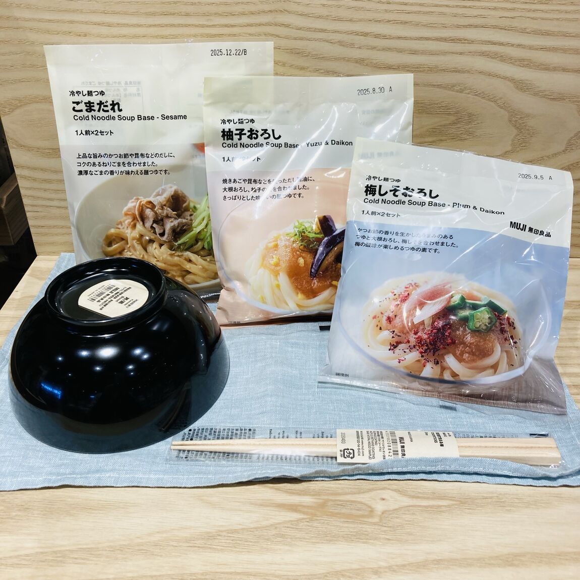 本文二枚目