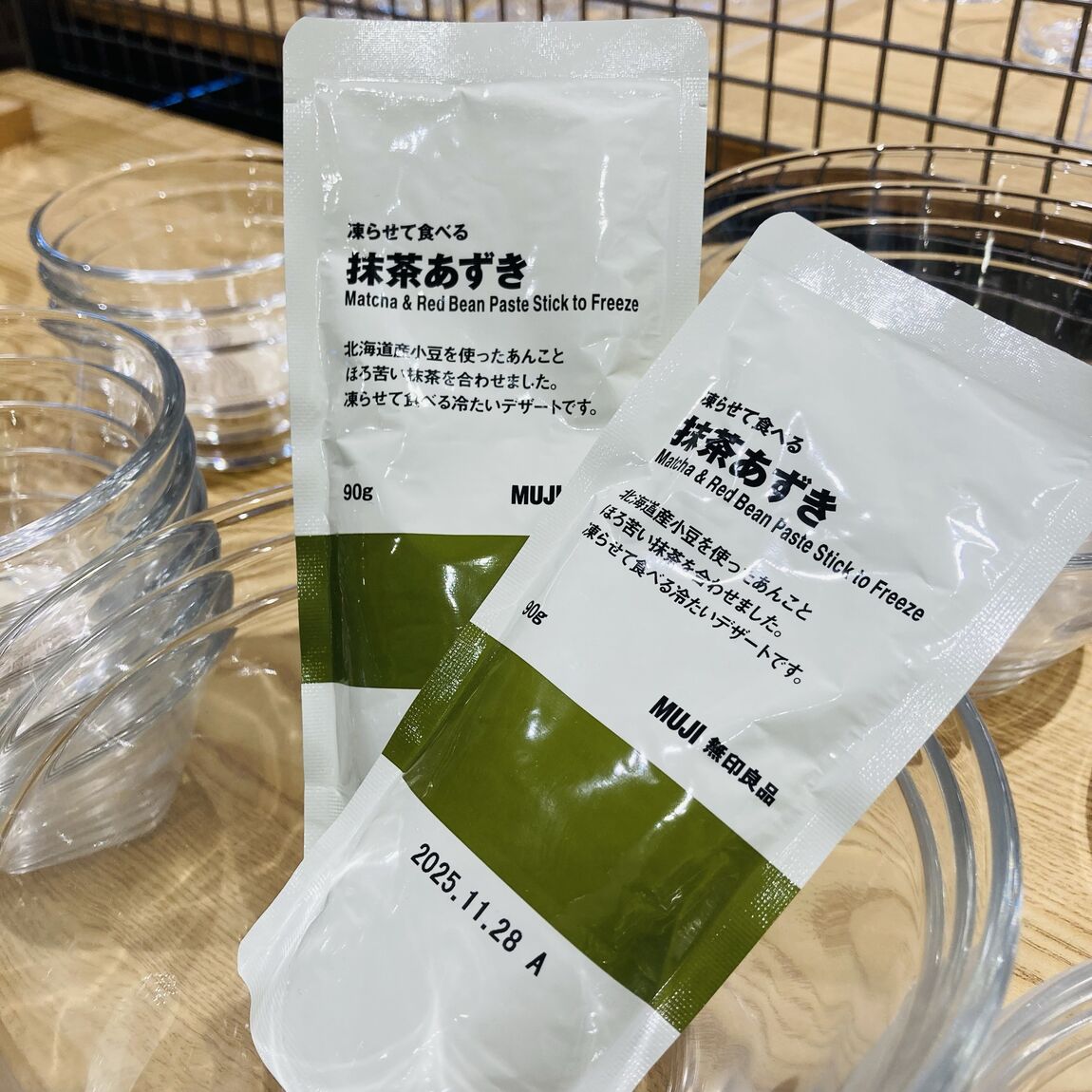 抹茶あずき