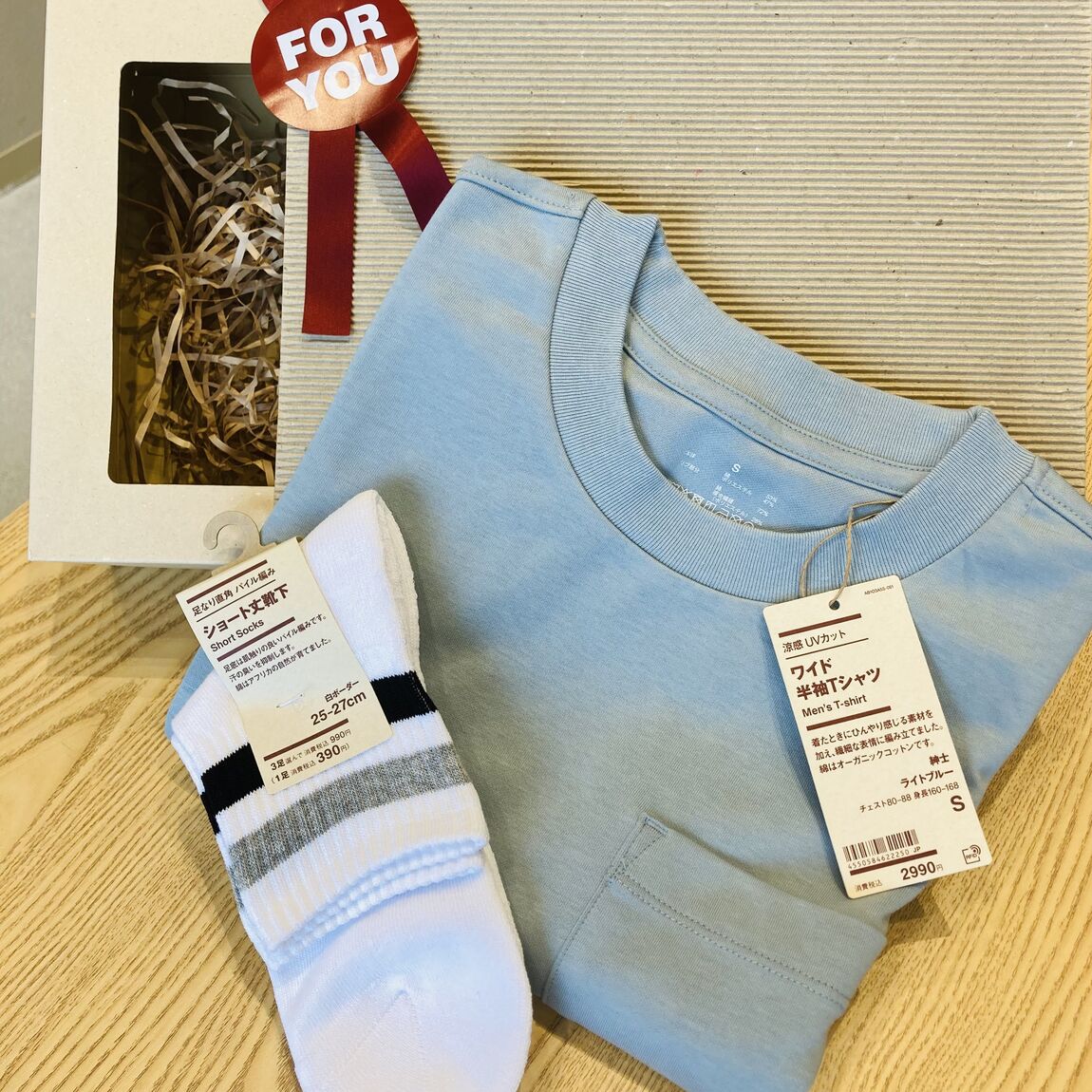 プレゼント2