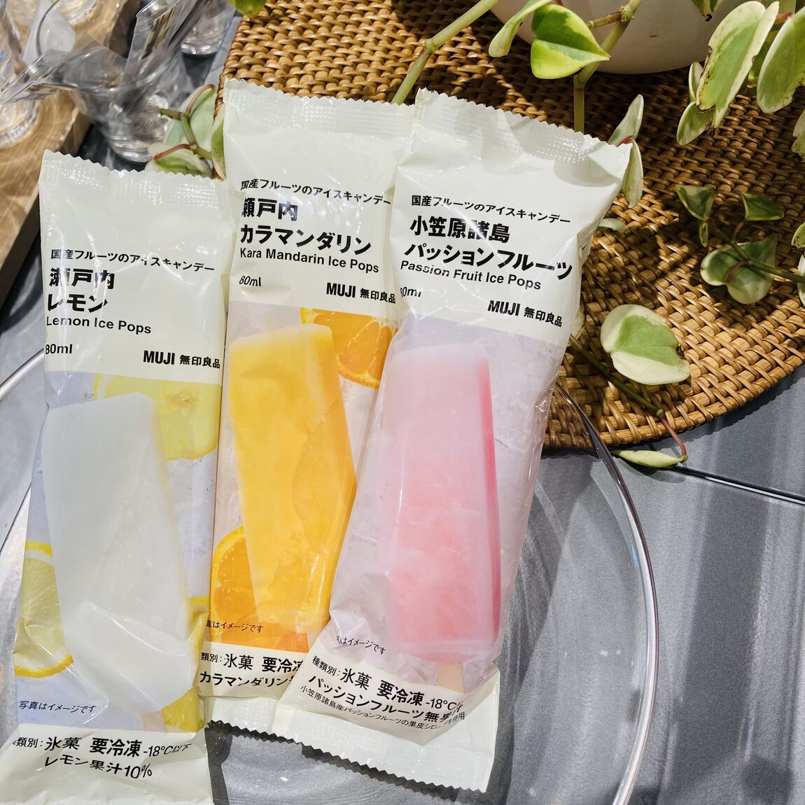 アイスキャンデー