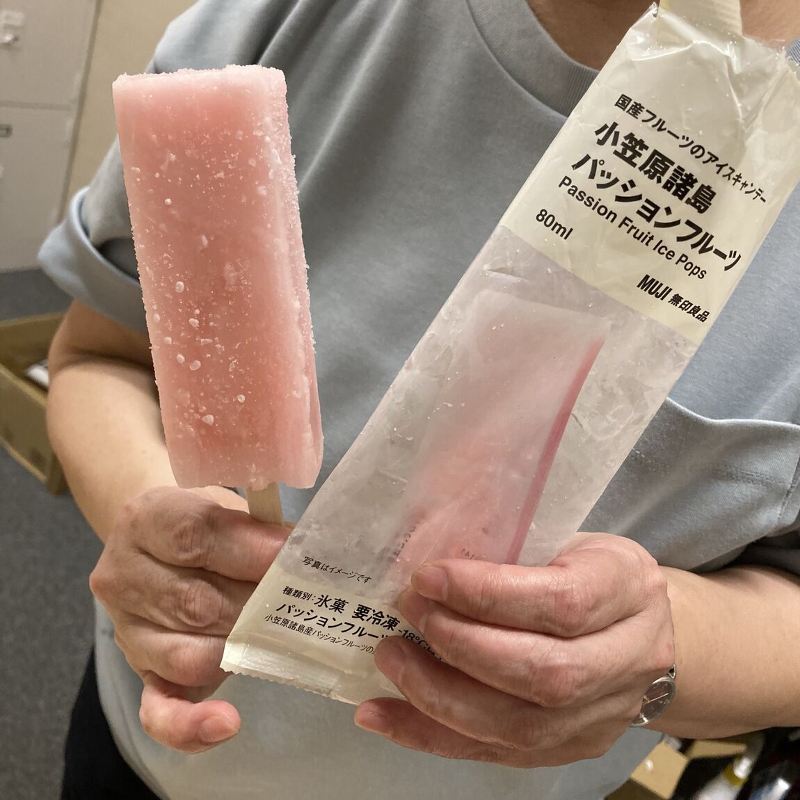 スタッフ１