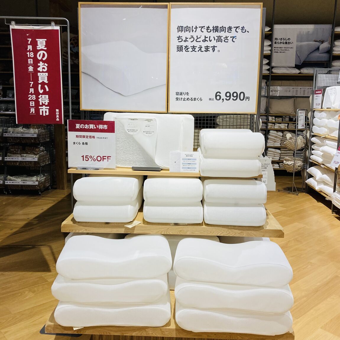 本文五枚目