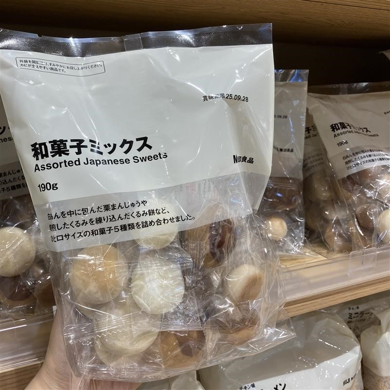 大袋和菓子ミックス