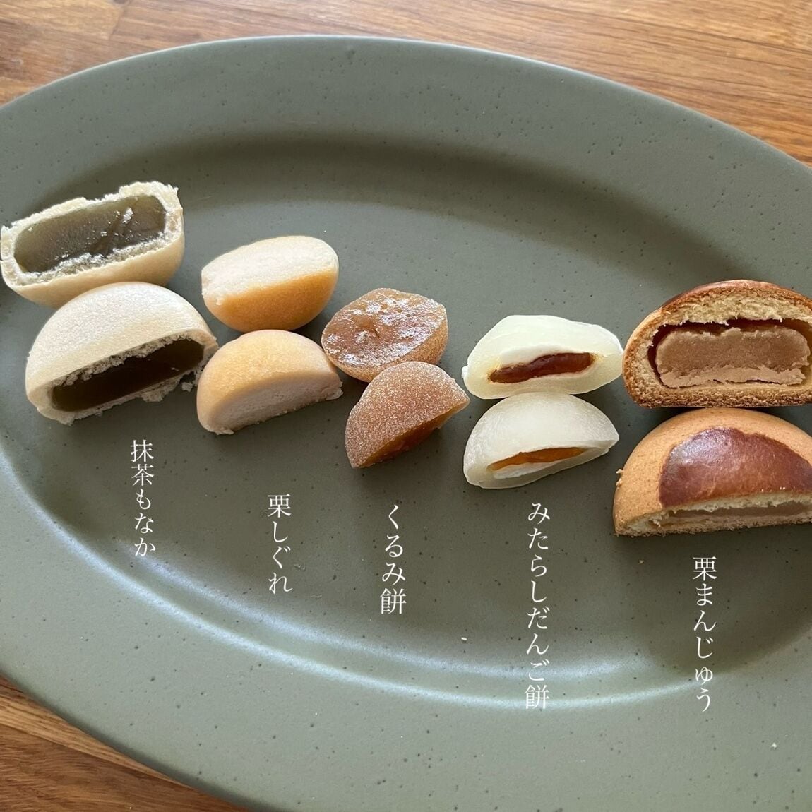 断面図