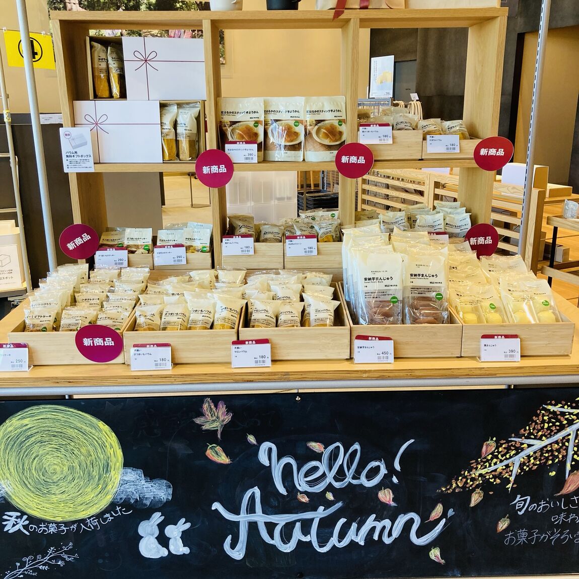 売場
