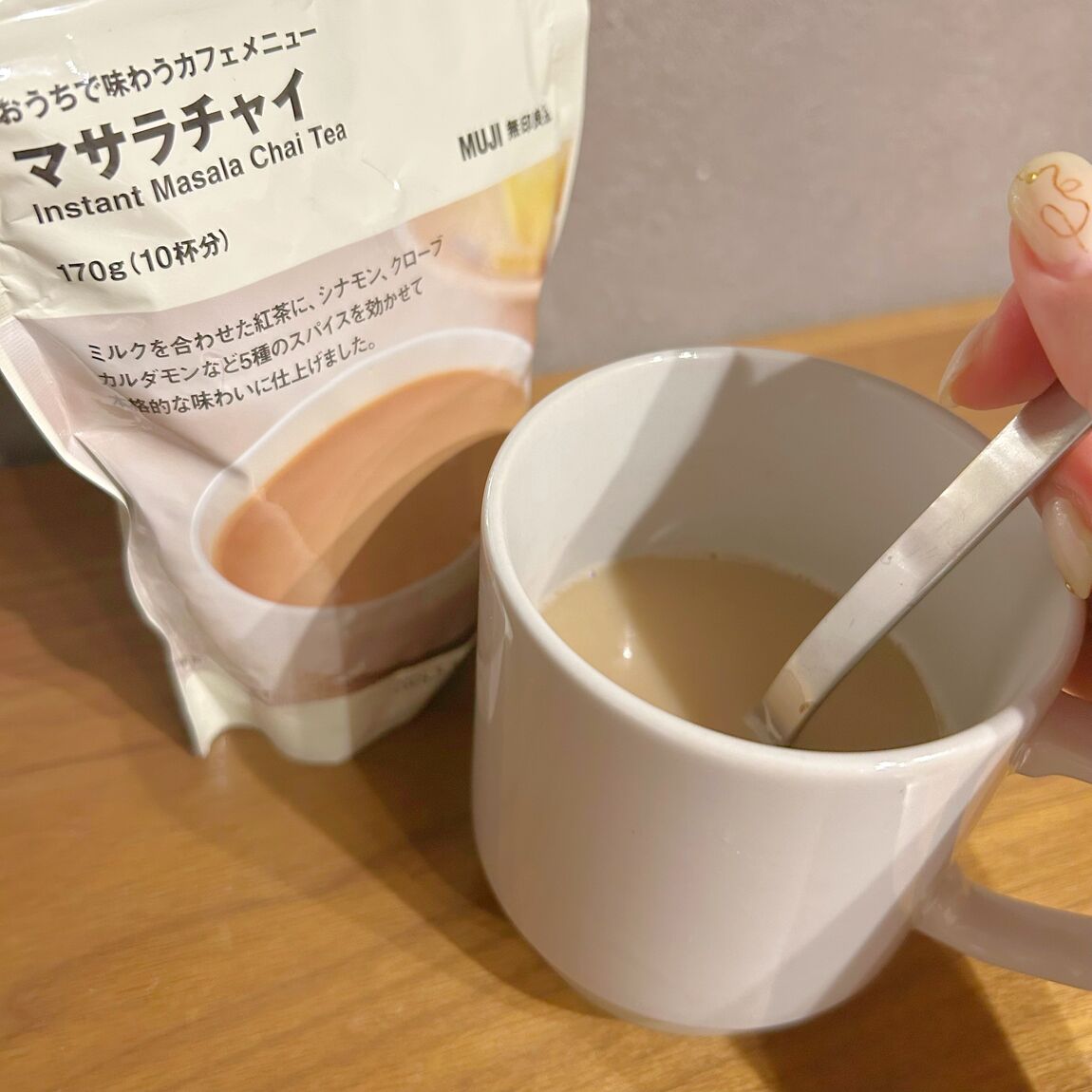マサラチャイ