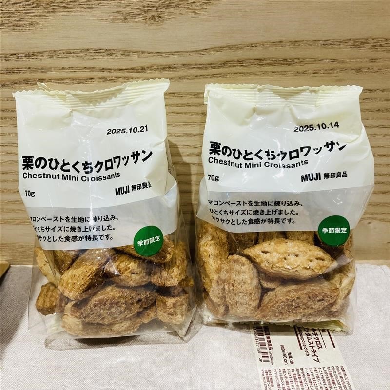 本文一枚目
