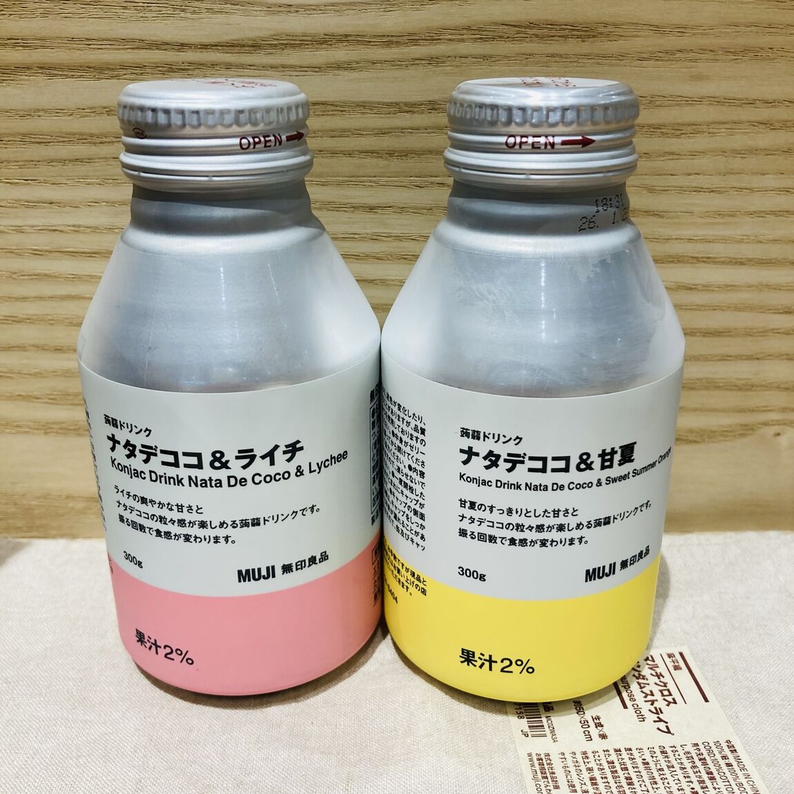本文二枚目