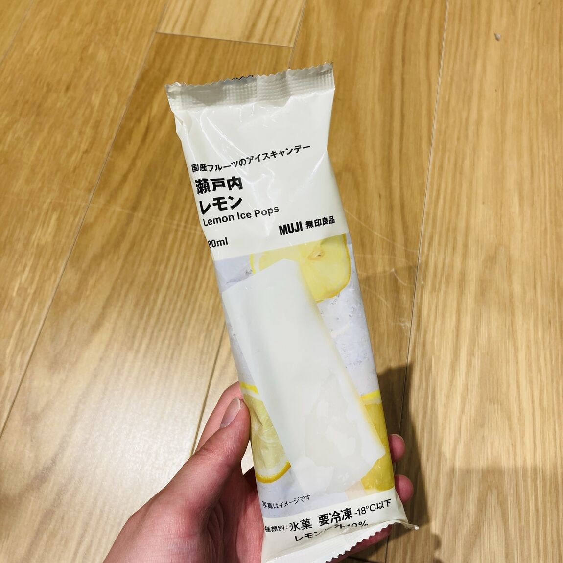 本文二枚目