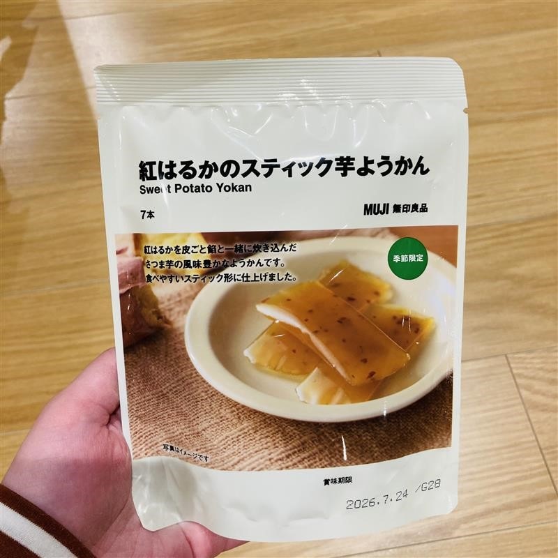 本文八枚目