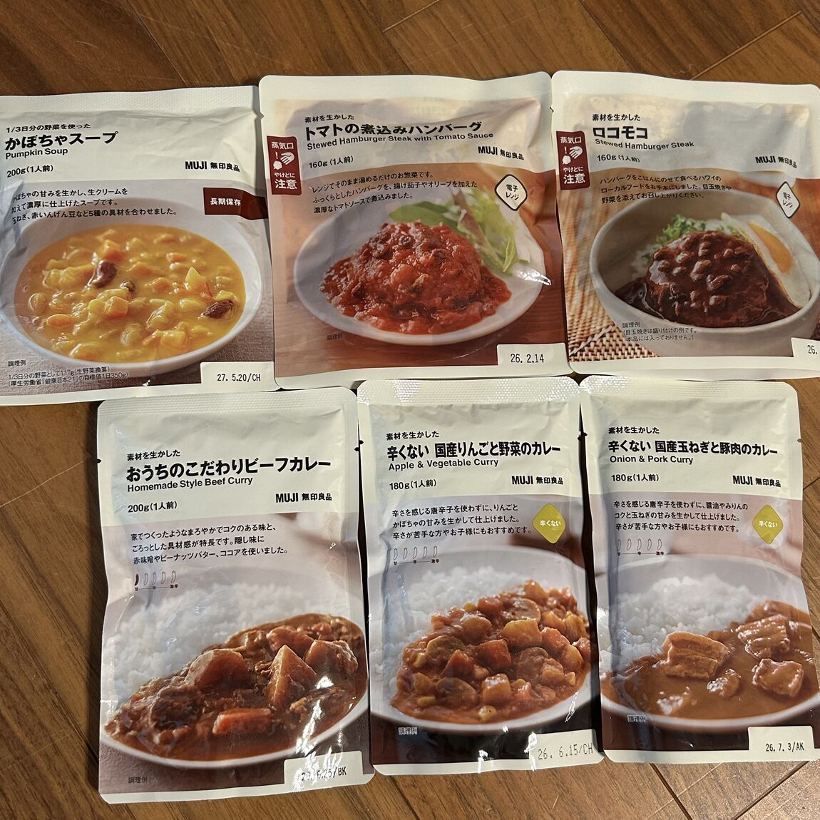 子供におすすめ食品