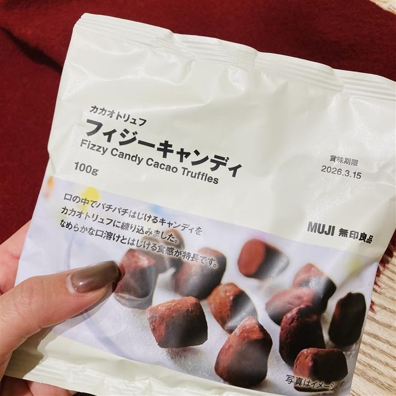 フィジーキャンディ