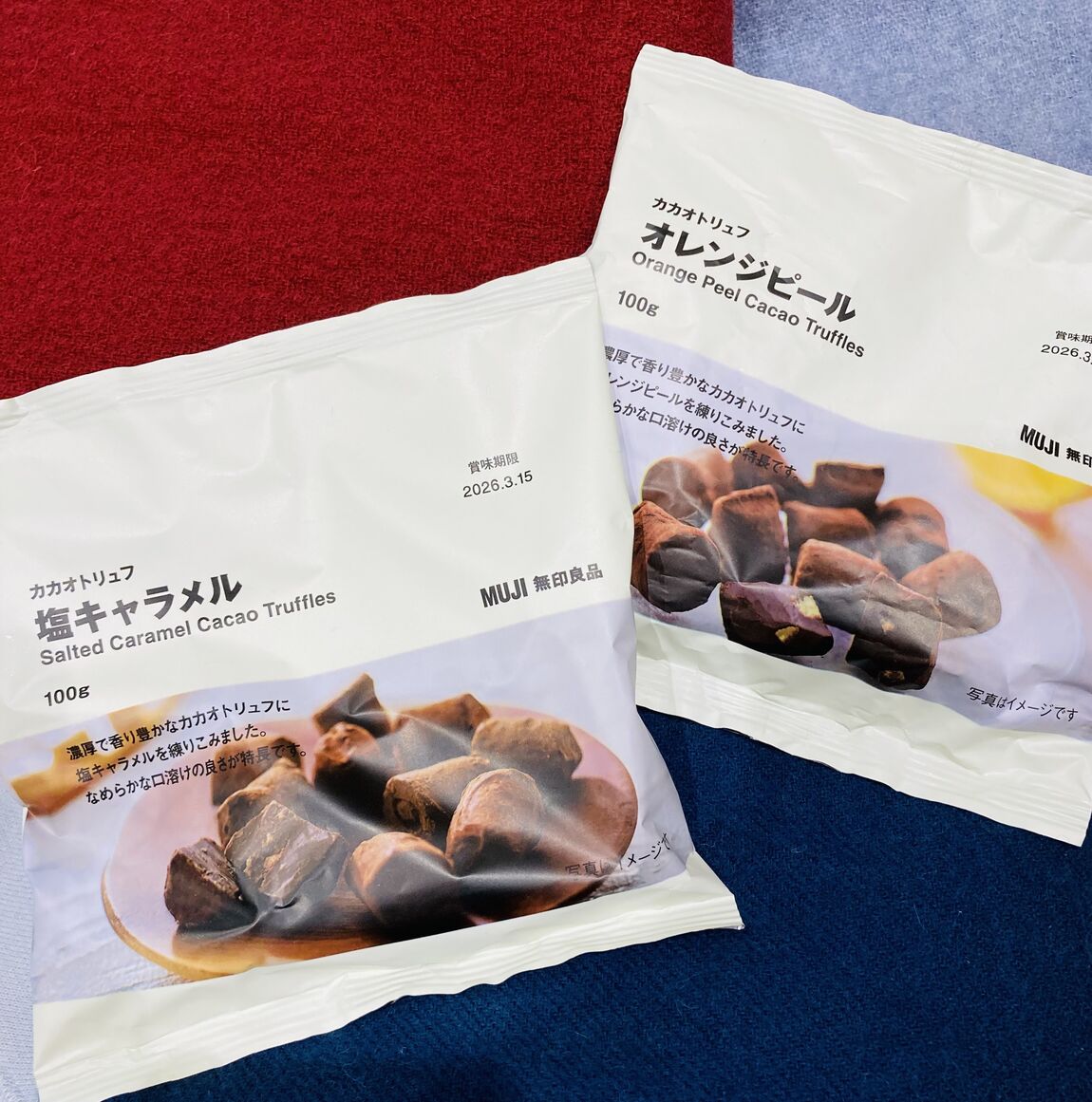 カカオトリュフ