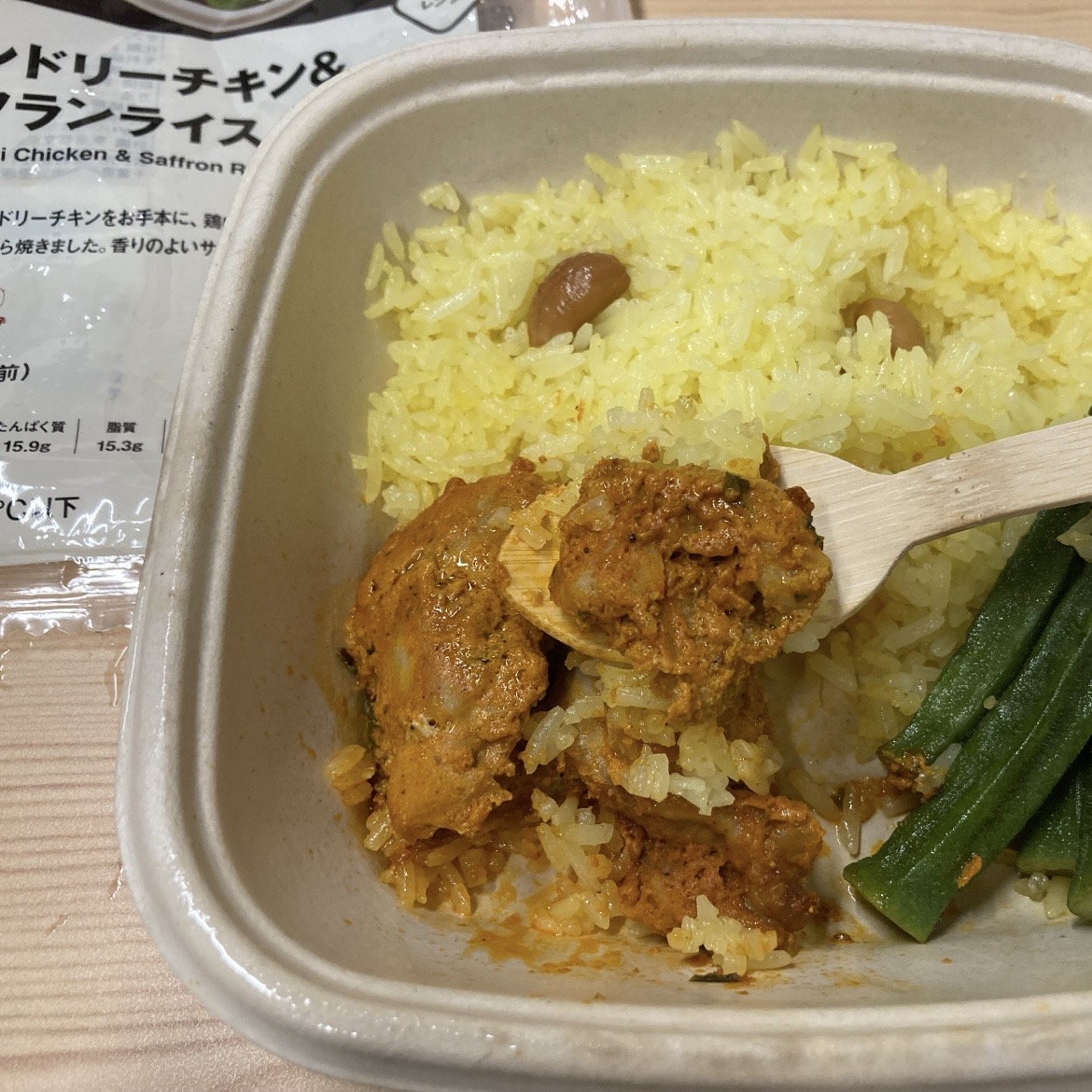 タンドリーチキン