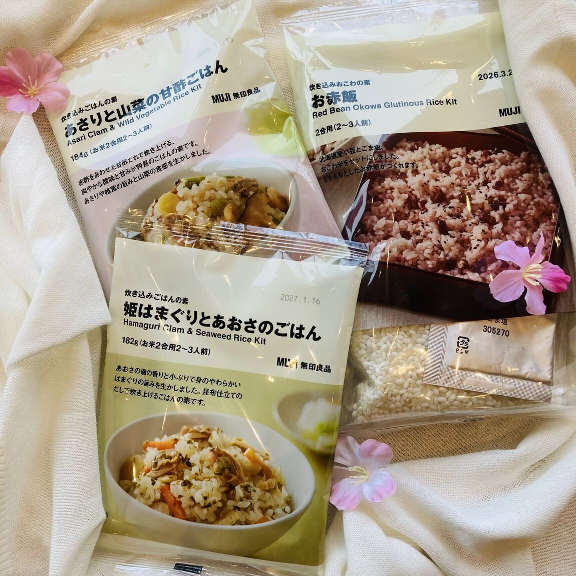 炊き込みご飯の素