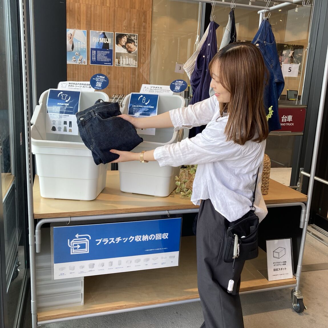リムジ