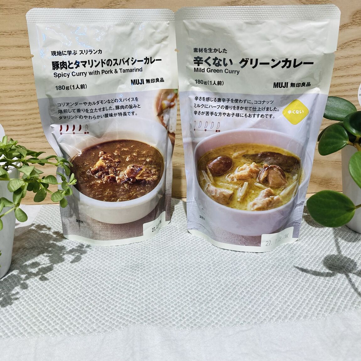 カレー１