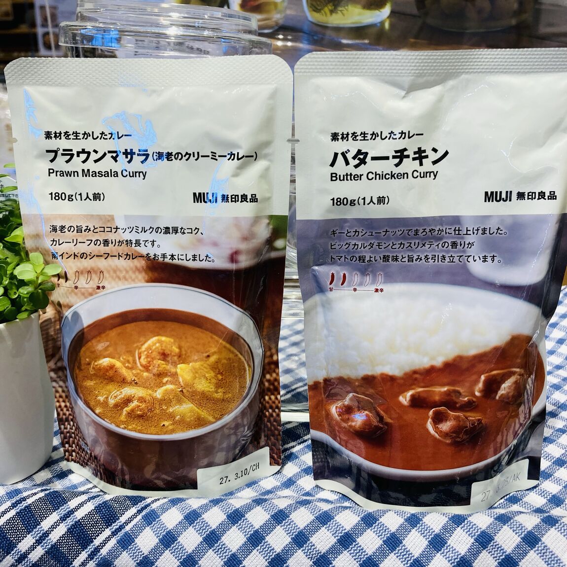 カレー２