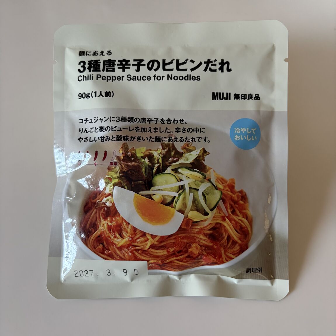 キービジュアル