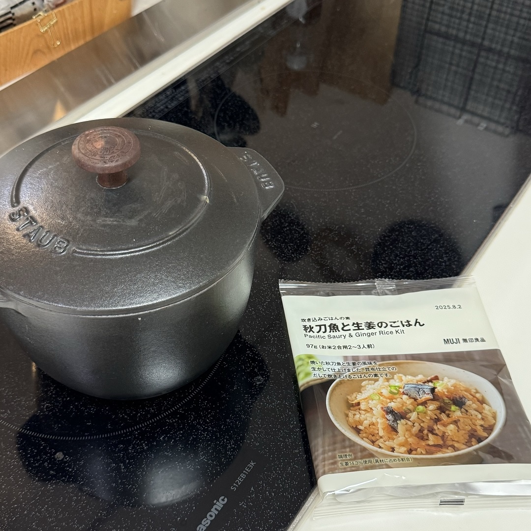 炊き込みごはん