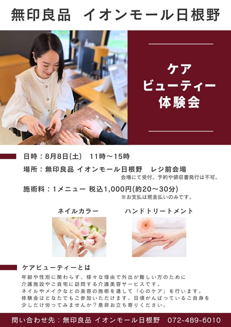 画像③