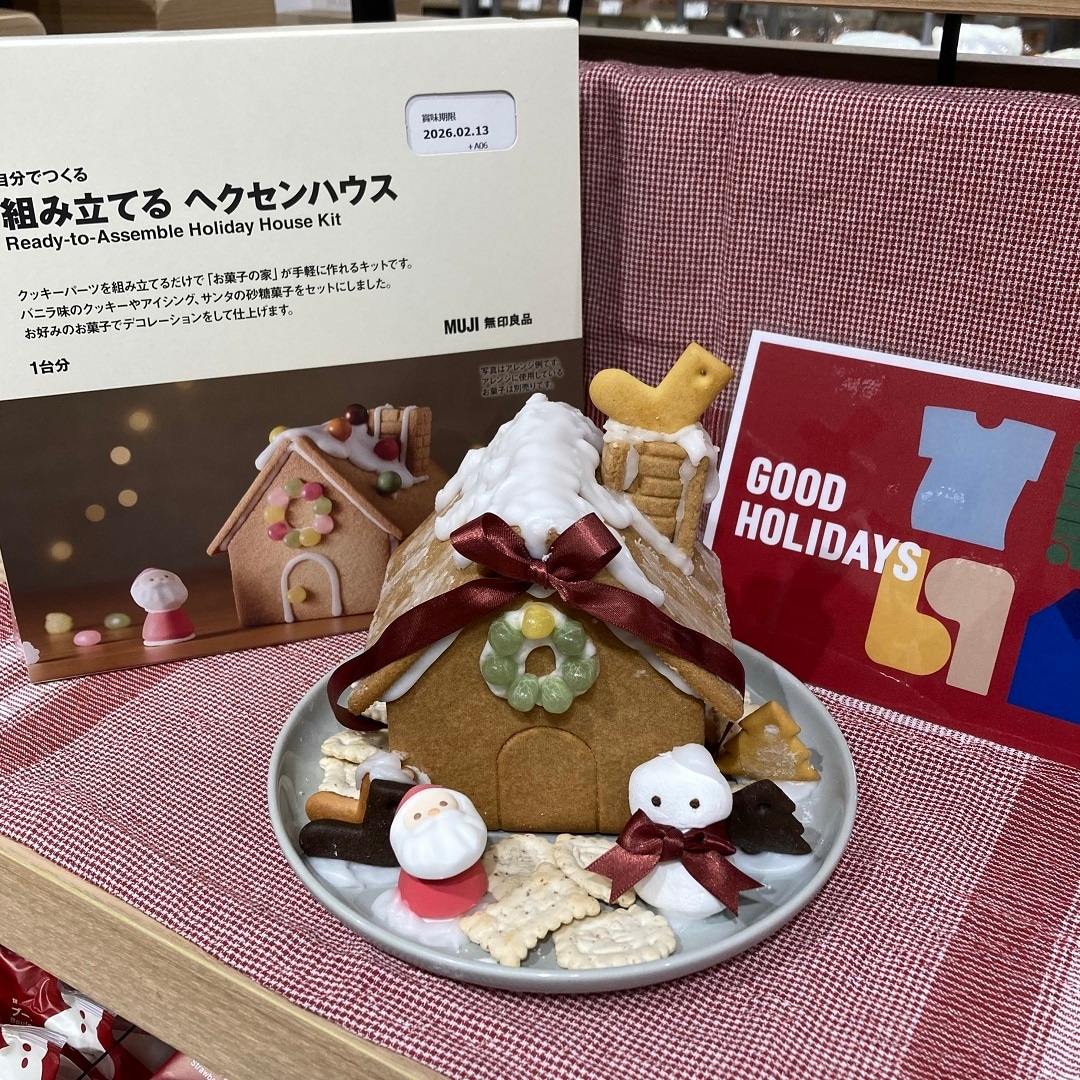 自分でつくる　組み立てる　ヘクセンハウス